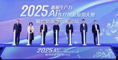 美年健康还将规划推庭的消费级健康陪同机械人