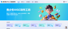 人工智能做为国度计谋型新兴产