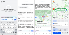 <b>华为浏览器一直以用户需求为</b>