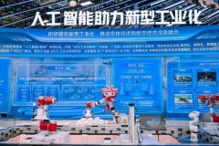 中国联通将持续秉承“守正立异、行稳致远”发